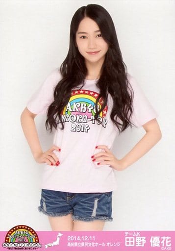 Official photo (AKB48, SKE48) / idol / AKB48 Yuka Tano / Above-the-knee ...