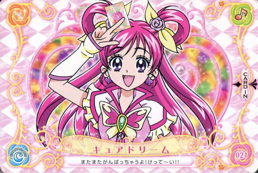 Bandai Japan Pretty Cure 5 Gogo! Cure Doll & Cure Dream