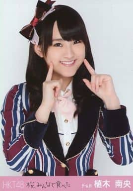 Official photo (AKB48, SKE48) / idol / HKT48 Nao Ueki / Upper Body ...