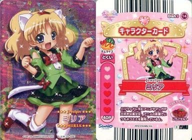 Hello Kitty to Mahou no Aprons / Super Rare / Character Cter Card / Vol ...