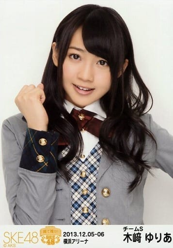 生写真(AKB48・SKE48)/アイドル/SKE48 木崎ゆりあ/バストアップ/｢SKE党 