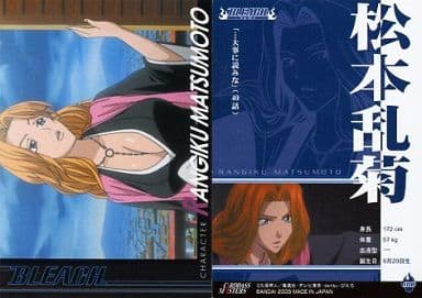 Anime Torayca / Character Actor Card / Card Das Masters BLEACH-BLEACH