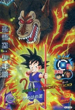 ドラゴンボールヒーローズ/スーパーレア/【邪悪龍ミッション編】JM2弾 