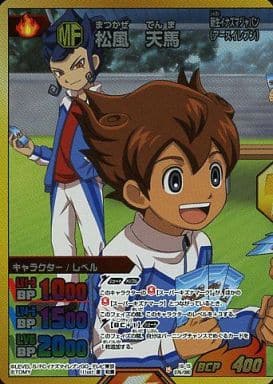 INAZUMA ELEVEN TCG / Character Actor / Level / Organization / Best Eleven  Deck Set 2 The Fifth Sector 016/26 [-] : Ryuzaki 皇児, Toy Hobby