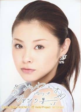 松浦亜弥☆未開封公式サイン入り色紙☆あやや☆ハロープロジェクト☆