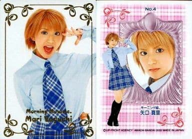 Collection Card (HaloPro) / Morning Musume. Trading Card 2002 No 