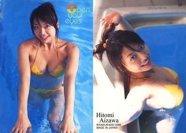 hitomi aizawa One Sixth Warriors