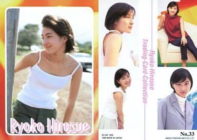 Collection Card (Female) / Ryoko Hirosue Trading Collection Part 