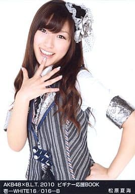 Official photo (AKB48, SKE48) / idol / AKB48 Natsumi Matsubara / AKB48 ...