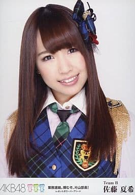 Official photo (AKB48, SKE48) / idol / AKB48 Natsuki Sato / Bust up ...