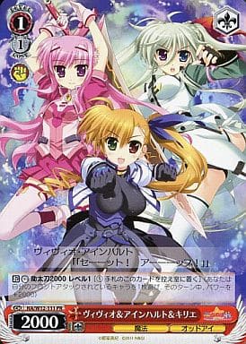 Mahou Shoujo Lyrical Nanoha A's Portable: The Gears of Destiny All