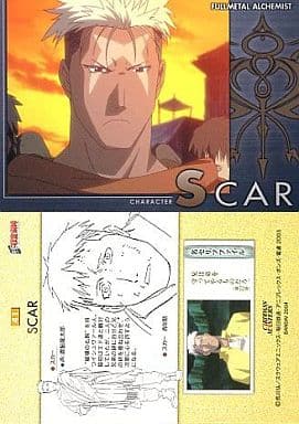 Anime Torayca / Character Actor Card / Card Das Masters Fullmetal ...