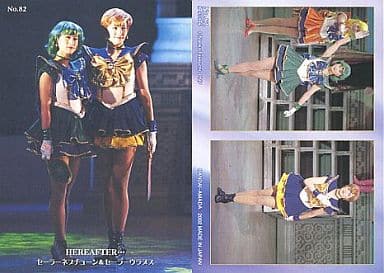 Collection Card (Female) / 2002 Summer Special Musical Pretty Guardian
