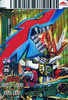 DX6-055 [Gold Rare] : Kyoryu Samurai Haoh | Toy Hobby | Suruga-ya.com