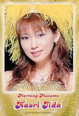 Collection Card (HaloPro) / Morning Musume. Seal Collection Part3 