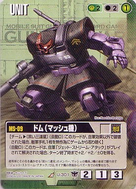 Gundam War / R / Green / The 19 th Rebel U-301 [R] : Dom (Mash Machine ...