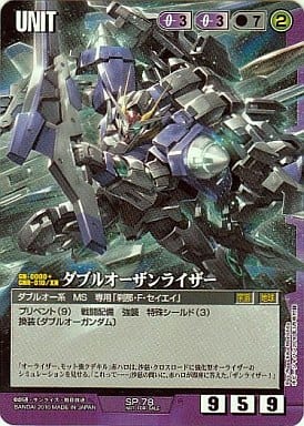 SP-78 [SP] : Double Auxiliary Riser [HOBBY JAPANver.] | Toy Hobby ...