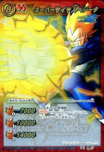最終値下げ】ミラクルバトルカードダス Ωレア まもる まとめ売り 最終値下げ】ミラクルバトルカードダス Ωレア まもる まとめ売り