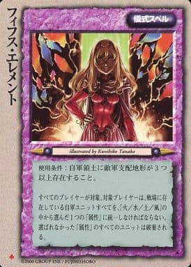 Five Monster Ritual MONSTER COLLECTION / very rare / - / ritual spell / MONSTER COLLECTION ...