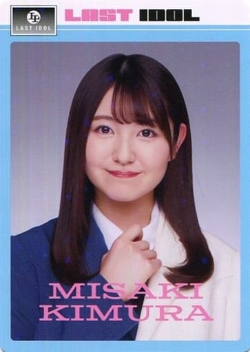 Last idol / Misaki Kimura / Parallel / 