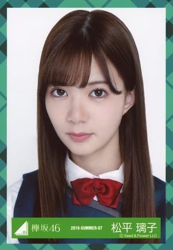 Official Photo Nogizaka46 Idol Keyakizaka46 Riko Matsudaira