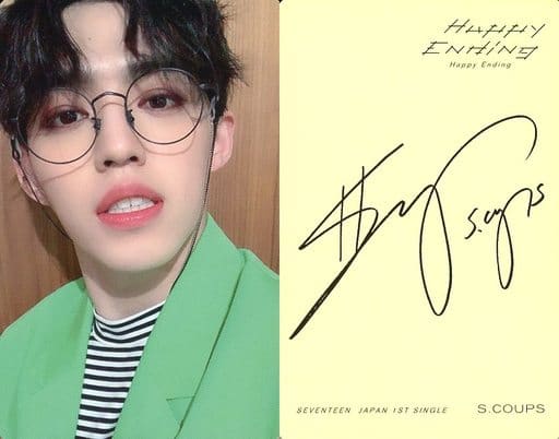 SEVENTEEN エスクプス Happy Ending 初回限定盤A トレカ S.COUPS Photocard A盤