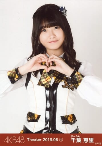 Official photo (AKB48, SKE48) / idol / AKB48 Erii Chiba / Upper Body ...