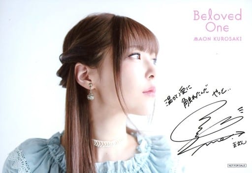 生写真(女)/歌手黑崎真音/附带印刷版签名・留言/CD「Beloved One