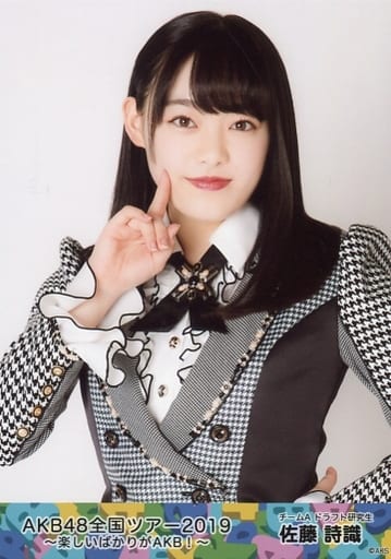 Official photo (AKB48, SKE48) / idol / AKB48 Shiori Sato / Bust Up ...