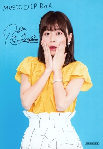 Inori Minase / Print with signature / Blu-ray Inori Minase MUSIC CLIP BOX  Gamers Ltd. Special Gift Bromide