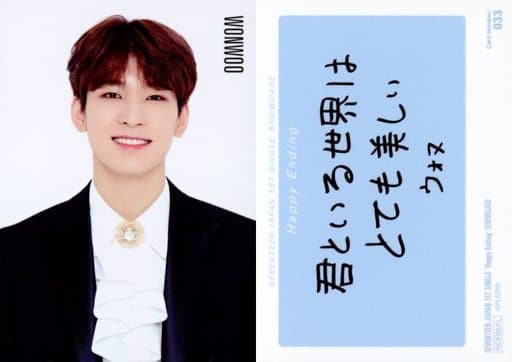 Collection Card (Male) / 「 Seventeen JAPAN 1 st SINGLE' Happy