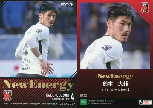 Sports / Regular Card / 2019J League Official Trading Card [Team ...