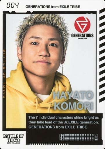 Collection Card (Male) / 「 BATTLE OF TOKYO - ENTER THE Jr. Exile 