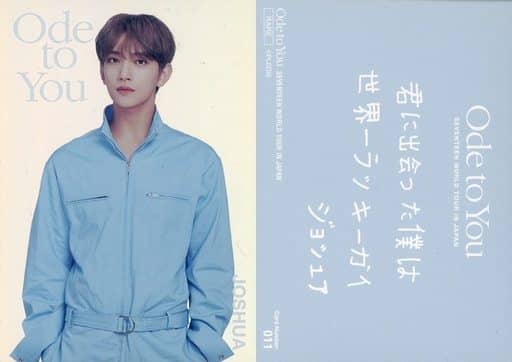 011 : Seventeen / JOSHUA / hologram card / 「 Seventeen WORLD TOUR