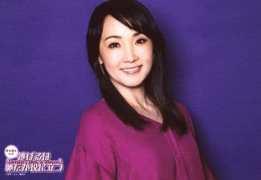 Megumi Hamada / Horizontal, Bust Up, Right Side, Background Purple /  Reading Love vol. 2 