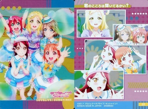 22 [-] : Chika Takami / Riko Sakurauchi / Yo Watanabe / Mariri Ohara ...