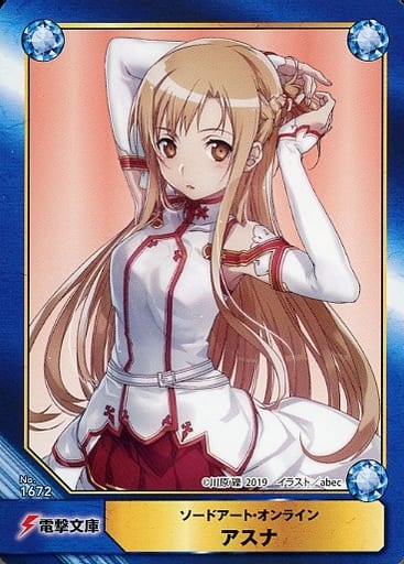 asuna 6100 review