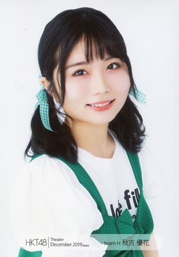 Official photo (AKB48, SKE48) Yuka Akiyoshi / Bust Up / HKT48 Theater ...