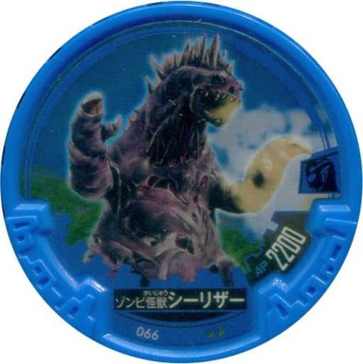 066 [★★]:[Code Unwarranted] Zombie Kaiju Searizer | Toy Hobby | Suruga ...