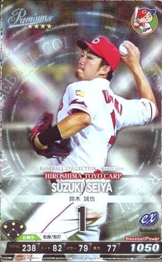 鈴木 誠(S1班 55期)のサイン入り色紙 鈴木誠也 直筆サインボール 広島東洋カープ （第一ネット 広島