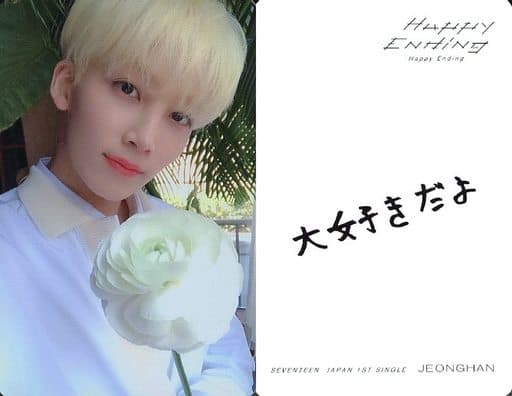 Collection Card (Male) / CD [JAPAN 1 st SINGLE 『 Happy Ending 』 (CARAT ...
