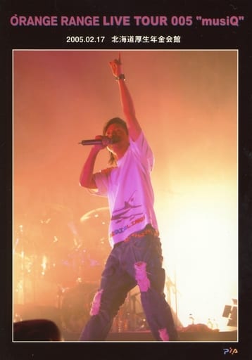 Orange Range / Hiroki / Live Photo / Above knee / White Costume / Right