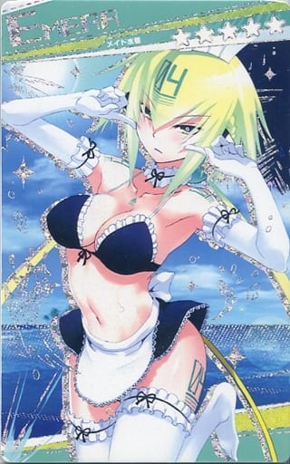 QBG50 Rare : Emera | Toy Hobby | Suruga-ya.com