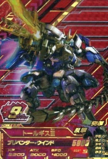 Gundam Try Age / Anniversary Rare / Mobile Suit / EVOL BOOST! 2