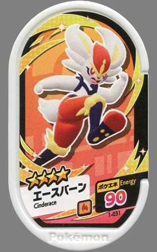 1-031 [Grade 4] : AceBurn | Toy Hobby | Suruga-ya.com