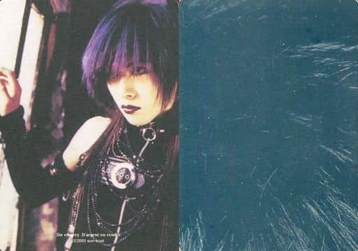 Collection Card (Male) / Dir en grey since 1997-02 D' argent en cendre ...