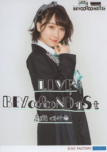 BEYOOOOONDS / Kurumi Takase / Upper Body / With Printed Message / 2L Size /  