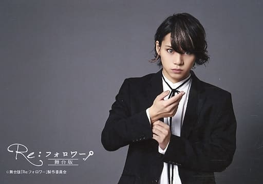 Official photo (male) / actor Ryuji Sato (Kimito Shiroe) / Horizontal ...