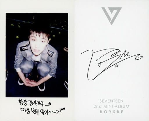 Seventeen / Dino (Dino) / Back Side Print with signature / 2 nd Mini Album  「 BOYS BE 」 Special