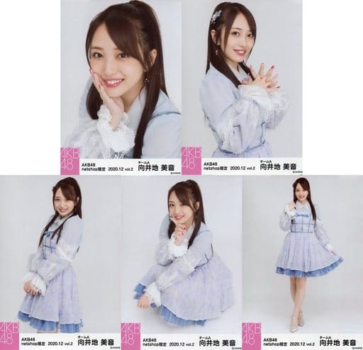 ◇向井地美音/AKB48 2020年12月度net shop限定个别生写真vol.2 5种完整SET